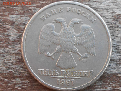 5 руб 1997г спмд-2 шт - RSCN9967.JPG
