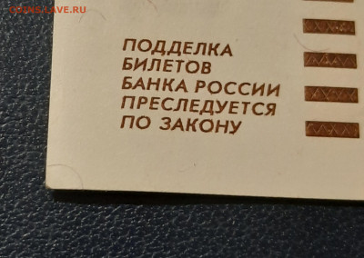 100000р 1995г.До 14.10.22:00 - 20201012_190724