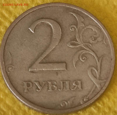 2 рубля 1999 ммд из оборота с 200р до 16.10.20 22.00 - IMG_20201010_151618