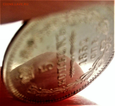 5 копеек 1852 г ПА. опять о грейде и спросе. - IMG_20201011_125753