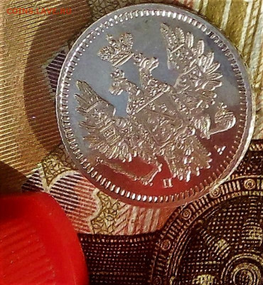 5 копеек 1852 г ПА. опять о грейде и спросе. - IMG_20201011_090859