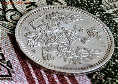 5 копеек 1852 г ПА. опять о грейде и спросе. - IMG_20201011_123828
