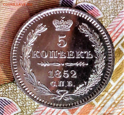 5 копеек 1852 г ПА. опять о грейде и спросе. - IMG_20201011_091134