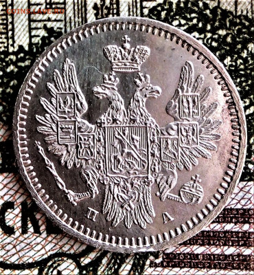 5 копеек 1852 г ПА. опять о грейде и спросе. - IMG_20201011_123927
