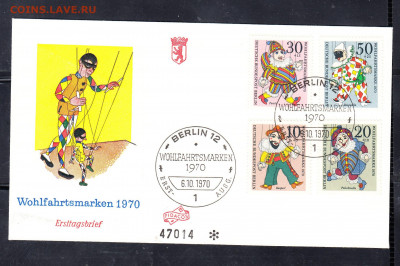 Берлин 1970 КПД куклы до 16 10 - 345