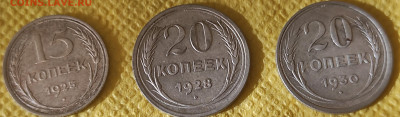лот билона 15к25 20к28 и 20к30 с 200р до 16.10.20 22.00 - IMG_20201010_150508