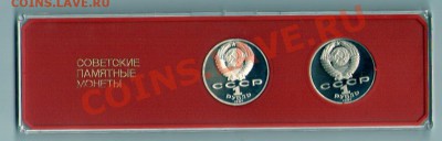 Набор БОРОДИНО в оригинальной упаковке ПРУФ - jpeg342