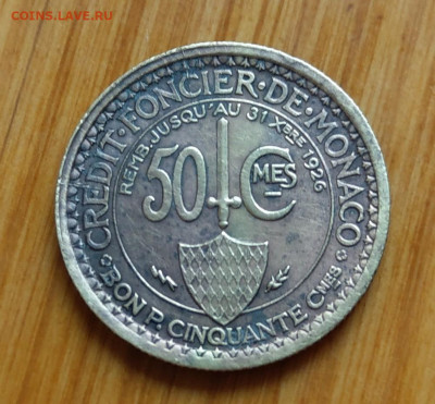 Монако 50 сантим 1924 до 22-00 14.10 - IMAG8936_2