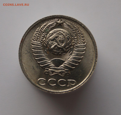 10 копеек 1991 года без монетного двора. Блеск. - DSC05392.JPG