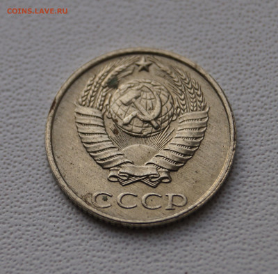10 копеек 1991 года без монетного двора. Блеск. - DSC05396.JPG