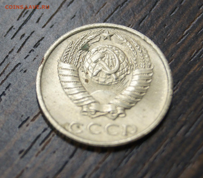 10 копеек 1991 года без монетного двора. Блеск. - DSC05398.JPG