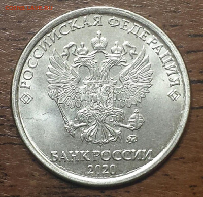 Монеты 2020 года (треп) - Screenshot_20201012_161226[1]