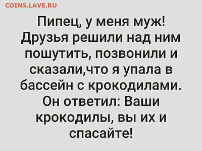 юмор - i (1)