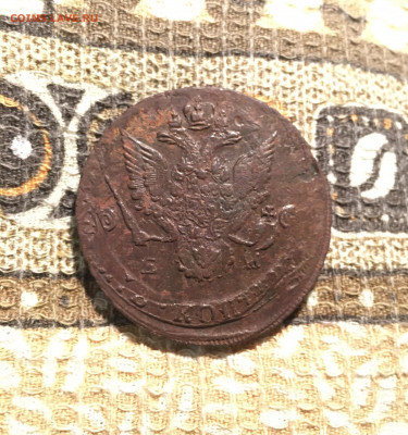 5 копеек 1788 ем, оценка - 84896FBB-AEC6-456E-807E-9C9EACD3DEE1