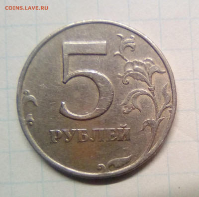 5 рублей 1998 спмд шт. 3 по АС(шт. 2.4 по ЮК)? - 1111
