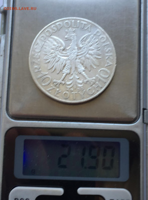 10 злотых 1933 с 200 - IMG_7880.JPG
