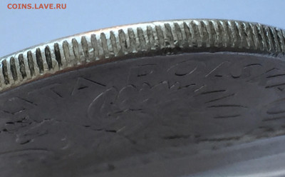 10 злотых 1933 с 200 - IMG_7878.JPG