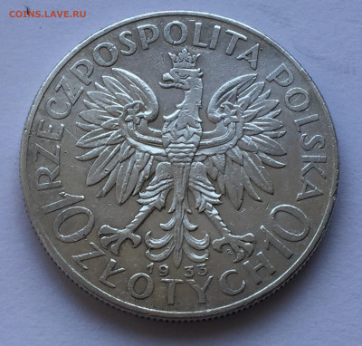 10 злотых 1933 с 200 - IMG_7875.JPG