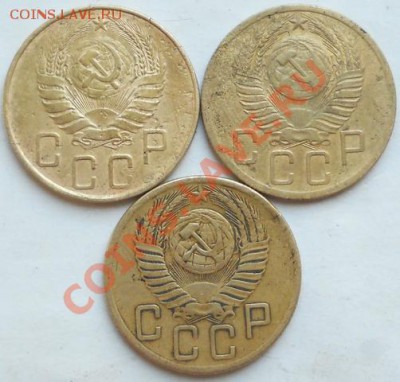 5 коп39,52,53.Подскажите по шт? - DSCN1494.JPG
