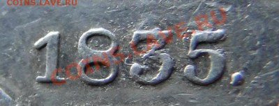 4 Рубля 5 Злот оценка - 78.JPG