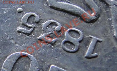 4 Рубля 5 Злот оценка - 567.JPG