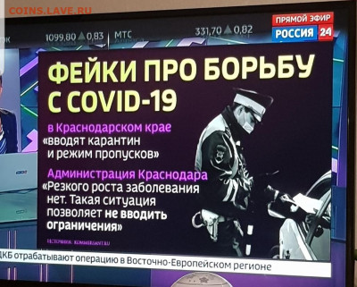 N-CoV(CoronaVirus) КоронаВирус.Последние новости - Screenshot_20201012-194558_Gallery