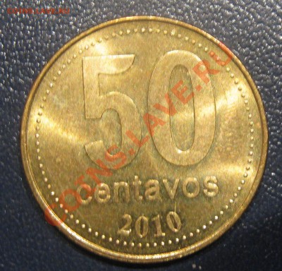 Аргентина 50 сентаво 2010  Окончание: 25.09 в 22:00 мск - IMG_3075