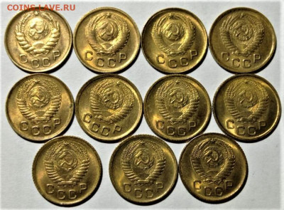 11 копеек 1946-1957 UNC. До 15.10.20 в 22.00 по МСК - 2