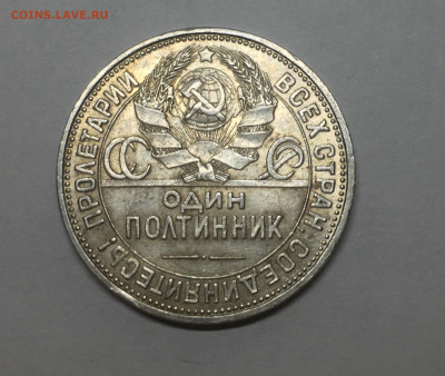 Полтинник 1925 14.10.20 22:00 мск	Сообщение - IMG_3698.JPG