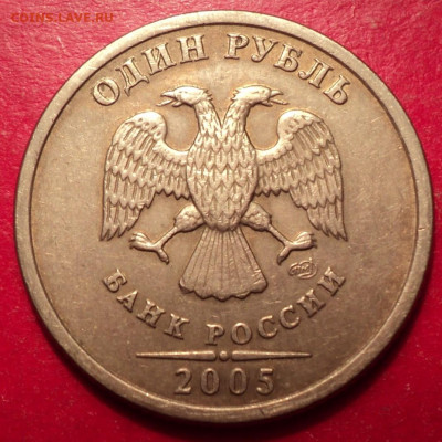 1рСП 2005г определение шт - DSC02288.JPG