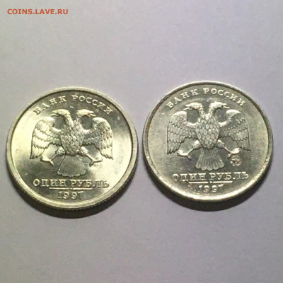 1 Рубль 1997 год ММД + СПМД - image-12-10-20-09-46