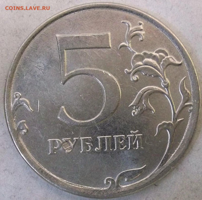 5 руб. 2018 г.-знак МД-? - 100_2898.JPG