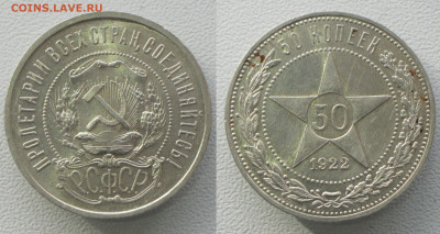 фото на солнце - 50к1922АГ-2
