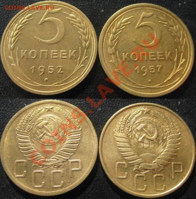 2коп 1926,28,35,36 и 5 коп 1952,57г.г.До 22.09.11,21-00МСК - 5к50г