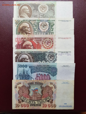 Годовой набор бон 1992 год. Состояние aUNC UNC - 20191222_205930