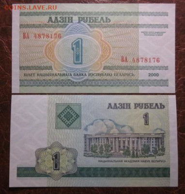 Боны, пресс, разные страны. - IMG_3562.JPG