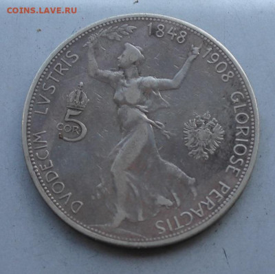 Австро-Венгрия 5 крон 1908 год. - IMG_3325.JPG