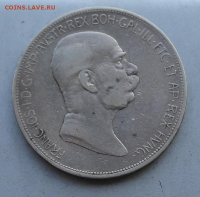 Австро-Венгрия 5 крон 1908 год. - IMG_3322.JPG