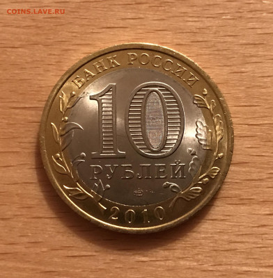 Цена 5800 от 2шт - 095C6B05-B5F9-4DA9-9534-268014A7D906
