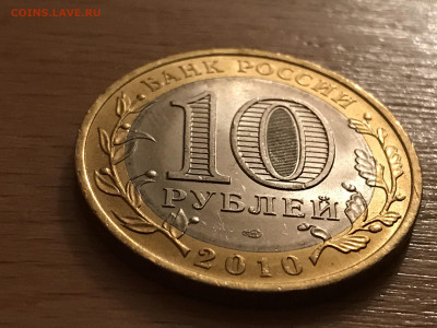 10 руб Чеченская Респ. По 5800! Есть и опт. - 3E096C54-6605-426E-B7F2-037FD8CDE5D6