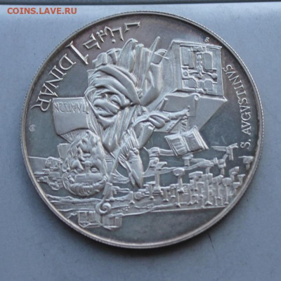 Тунис 1 динар 1969 год. - IMG_3342.JPG