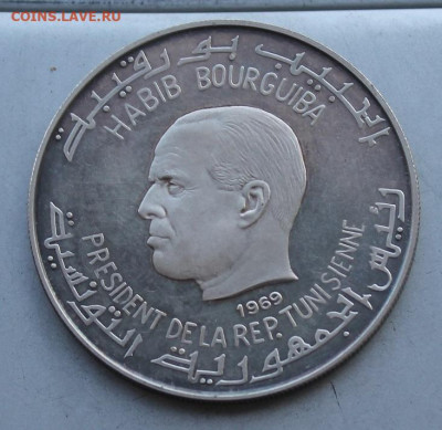 Тунис 1 динар 1969 год. - IMG_3340.JPG