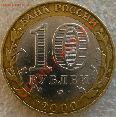 Политрук - 55 Лет ВОВ Шт.1.2 Обменяю. - 1