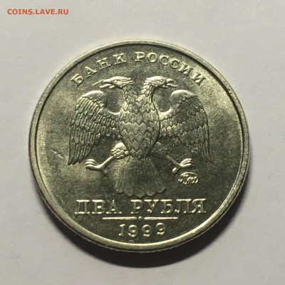 2 рубля 1999 год ММД блеск - image-12-10-20-04-42-1