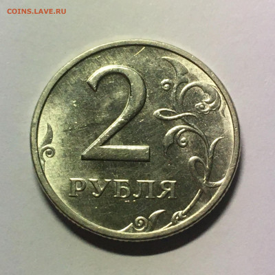 2 рубля 1999 год ММД блеск - image-12-10-20-04-42