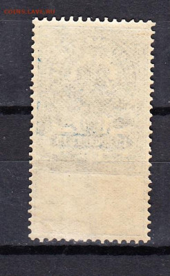 Россия 1918 гербовая марка 15к до 18 10 - 524а