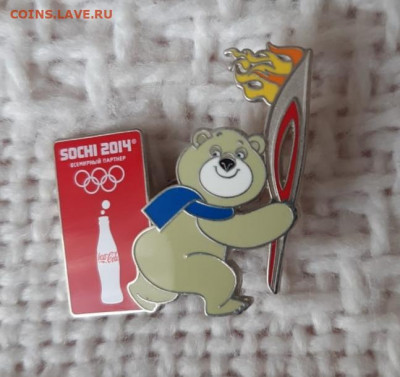 Олимпийский мишка 2014 - 20201002_081642
