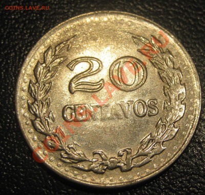 Колумбия 20 сентаво 1974 Окончание: 25.09 в 22:00 мск - IMG_3066