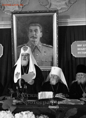 Про СССР - Попы