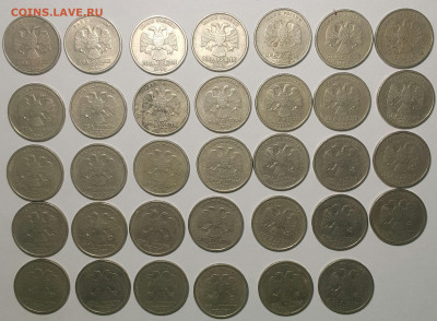 2 рубля СПМД 1999 г 36 шт до 18.10.20 - 20200901_225741-1